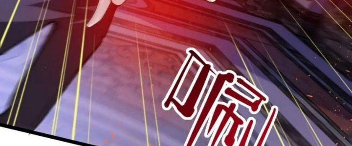 Nhà Sưu Tập Dị Thường Chapter 15 - Trang 3