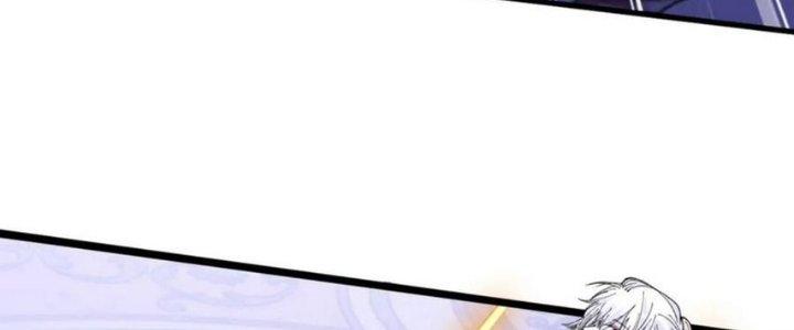 Nhà Sưu Tập Dị Thường Chapter 15 - Trang 3