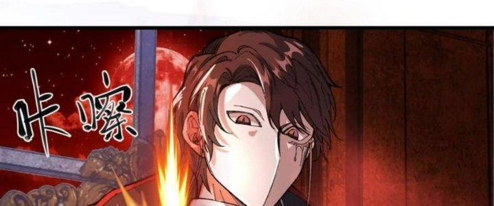 Nhà Sưu Tập Dị Thường Chapter 15 - Trang 3