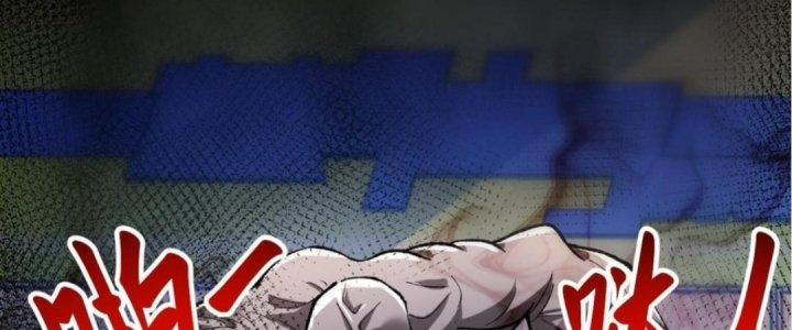 Nhà Sưu Tập Dị Thường Chapter 8 - Trang 3