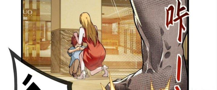 Nhà Sưu Tập Dị Thường Chapter 8 - Trang 3