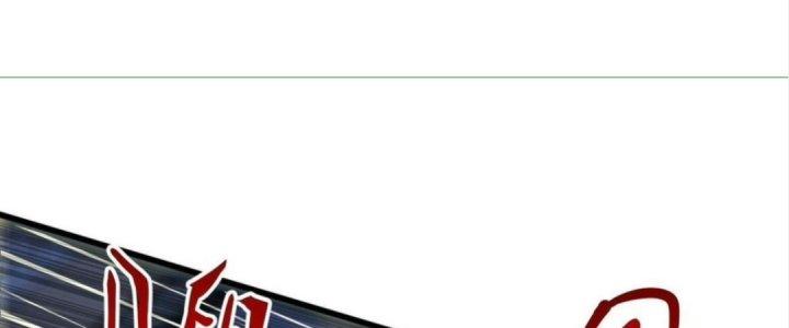 Nhà Sưu Tập Dị Thường Chapter 8 - Trang 3