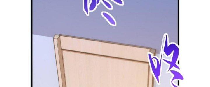 Nhà Sưu Tập Dị Thường Chapter 8 - Trang 3