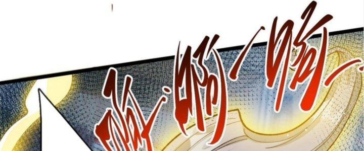 Nhà Sưu Tập Dị Thường Chapter 8 - Trang 3