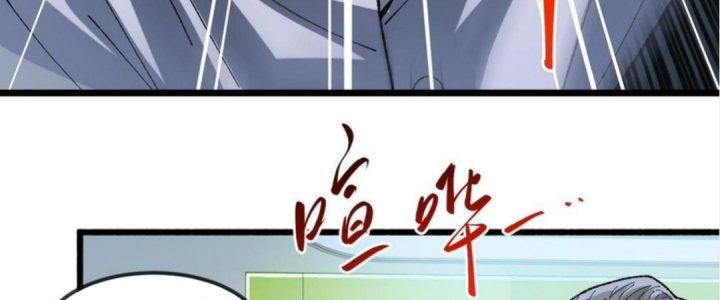 Nhà Sưu Tập Dị Thường Chapter 8 - Trang 3