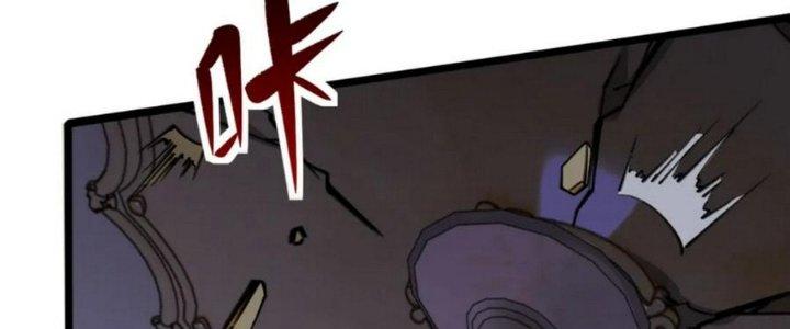 Nhà Sưu Tập Dị Thường Chapter 16 - Trang 3