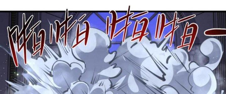Nhà Sưu Tập Dị Thường Chapter 16 - Trang 3