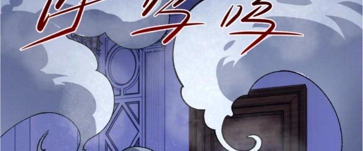 Nhà Sưu Tập Dị Thường Chapter 16 - Trang 3