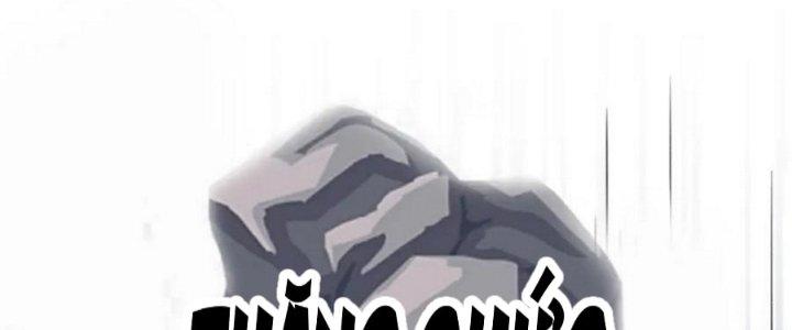 Nhà Sưu Tập Dị Thường Chapter 16 - Trang 3