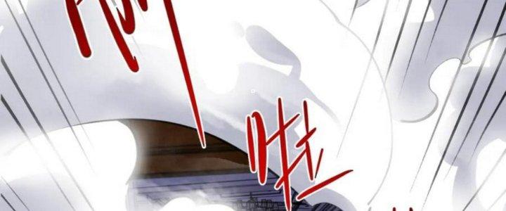 Nhà Sưu Tập Dị Thường Chapter 16 - Trang 3