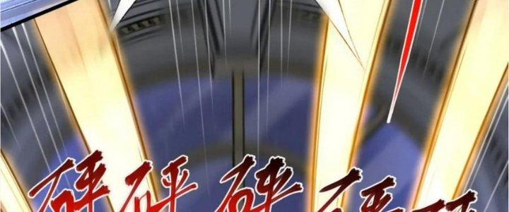 Nhà Sưu Tập Dị Thường Chapter 16 - Trang 3