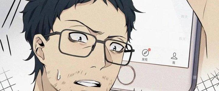 Trải Nghiệm Trở Thành Huyết Tộc Chapter 1 - Trang 2