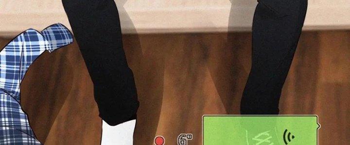 Trải Nghiệm Trở Thành Huyết Tộc Chapter 1 - Trang 2