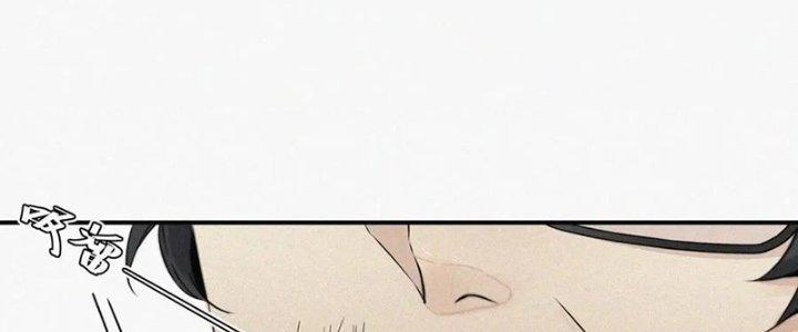 Trải Nghiệm Trở Thành Huyết Tộc Chapter 1 - Trang 2