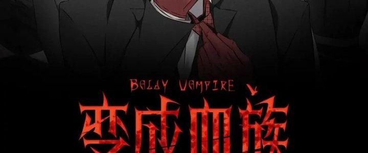 Trải Nghiệm Trở Thành Huyết Tộc Chapter 1 - Trang 2