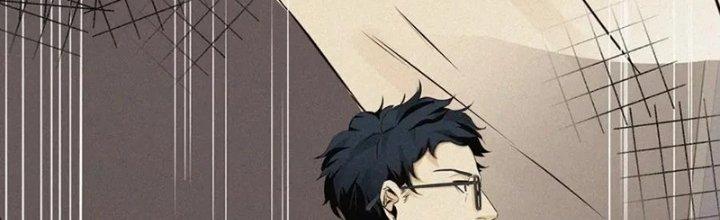 Trải Nghiệm Trở Thành Huyết Tộc Chapter 1 - Trang 2