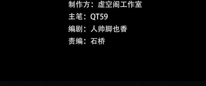 Trải Nghiệm Trở Thành Huyết Tộc Chapter 1 - Trang 2