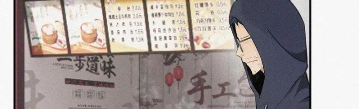 Trải Nghiệm Trở Thành Huyết Tộc Chapter 1 - Trang 2