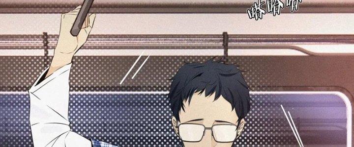 Trải Nghiệm Trở Thành Huyết Tộc Chapter 1 - Trang 2