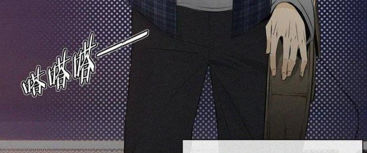 Trải Nghiệm Trở Thành Huyết Tộc Chapter 1 - Trang 2