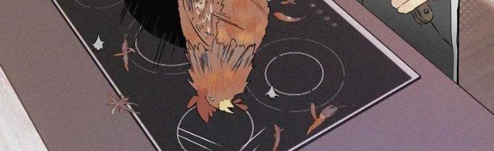 Trải Nghiệm Trở Thành Huyết Tộc Chapter 1 - Trang 2