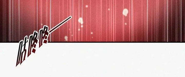 Trải Nghiệm Trở Thành Huyết Tộc Chapter 1 - Trang 2