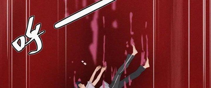 Trải Nghiệm Trở Thành Huyết Tộc Chapter 1 - Trang 2