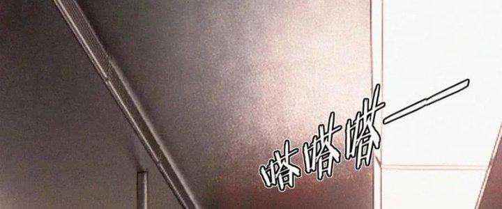 Trải Nghiệm Trở Thành Huyết Tộc Chapter 1 - Trang 2