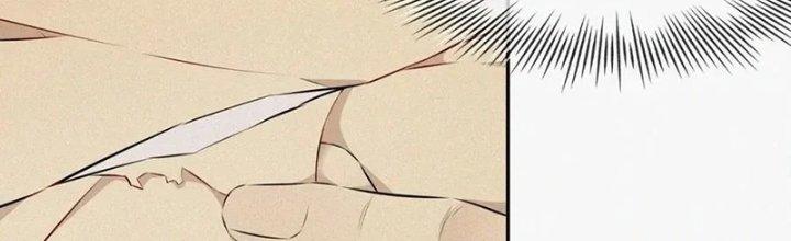 Trải Nghiệm Trở Thành Huyết Tộc Chapter 1 - Trang 2