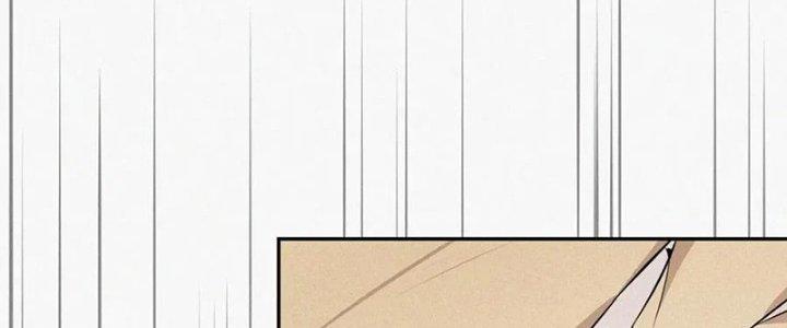 Trải Nghiệm Trở Thành Huyết Tộc Chapter 1 - Trang 2