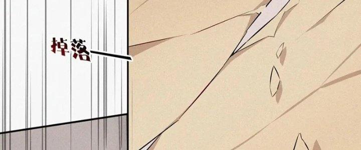 Trải Nghiệm Trở Thành Huyết Tộc Chapter 1 - Trang 2