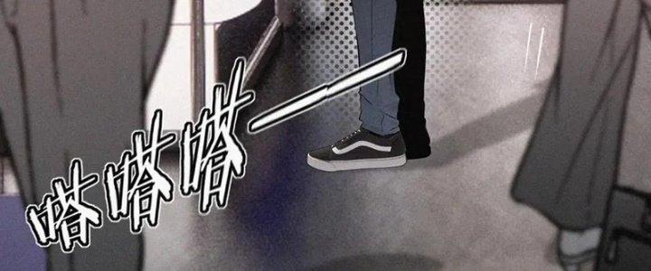 Trải Nghiệm Trở Thành Huyết Tộc Chapter 1 - Trang 2