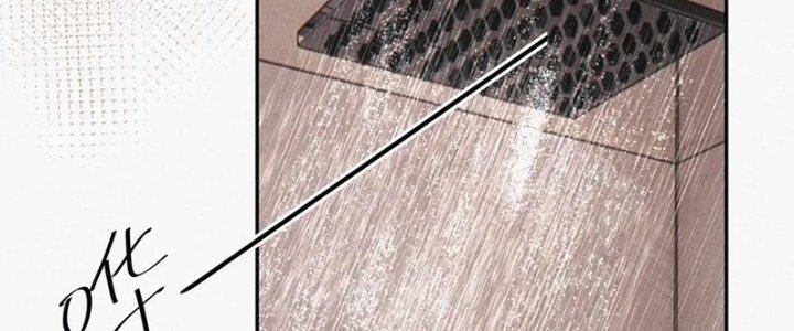 Trải Nghiệm Trở Thành Huyết Tộc Chapter 1 - Trang 2