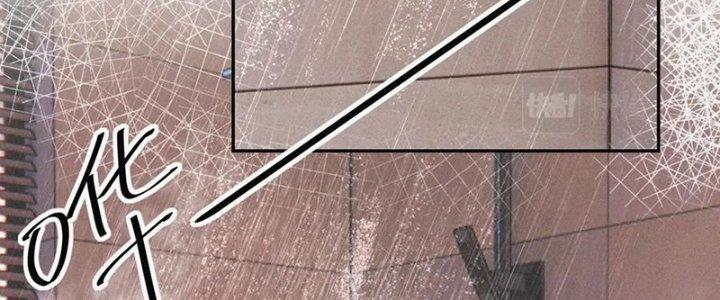 Trải Nghiệm Trở Thành Huyết Tộc Chapter 1 - Trang 2