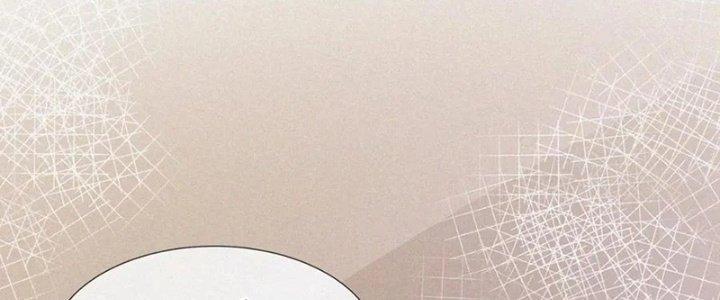 Trải Nghiệm Trở Thành Huyết Tộc Chapter 1 - Trang 2