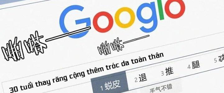 Trải Nghiệm Trở Thành Huyết Tộc Chapter 1 - Trang 2