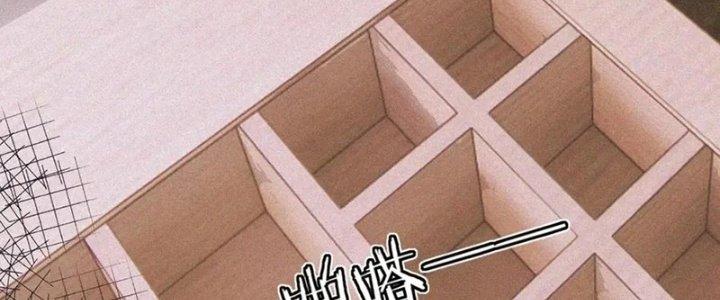 Trải Nghiệm Trở Thành Huyết Tộc Chapter 1 - Trang 2