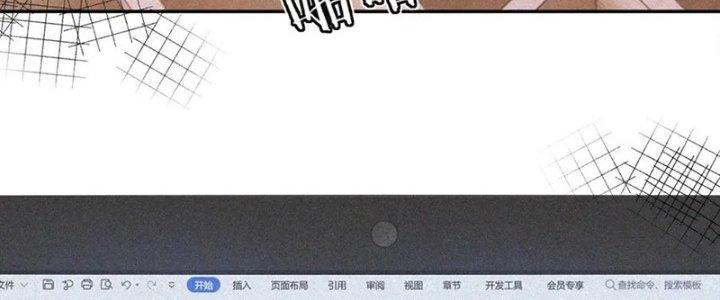 Trải Nghiệm Trở Thành Huyết Tộc Chapter 1 - Trang 2