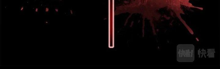 Trải Nghiệm Trở Thành Huyết Tộc Chapter 1 - Trang 2