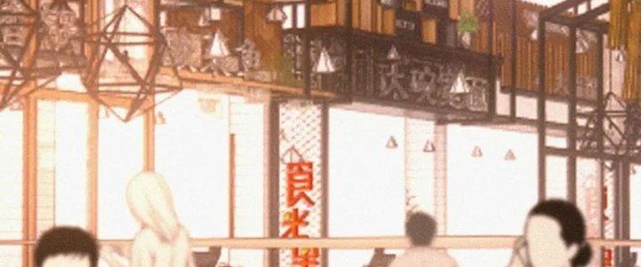 Trải Nghiệm Trở Thành Huyết Tộc Chapter 1 - Trang 2