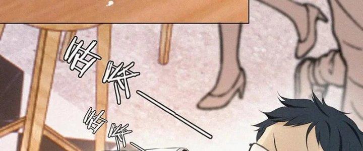 Trải Nghiệm Trở Thành Huyết Tộc Chapter 1 - Trang 2