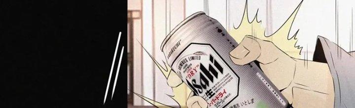 Trải Nghiệm Trở Thành Huyết Tộc Chapter 1 - Trang 2