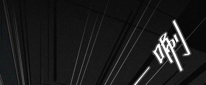 Trải Nghiệm Trở Thành Huyết Tộc Chapter 1 - Trang 2