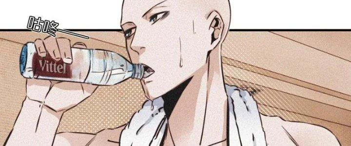 Trải Nghiệm Trở Thành Huyết Tộc Chapter 2 - Trang 2