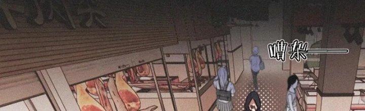 Trải Nghiệm Trở Thành Huyết Tộc Chapter 2 - Trang 2