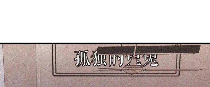 Trải Nghiệm Trở Thành Huyết Tộc Chapter 2 - Trang 2