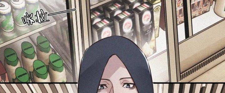 Trải Nghiệm Trở Thành Huyết Tộc Chapter 2 - Trang 2