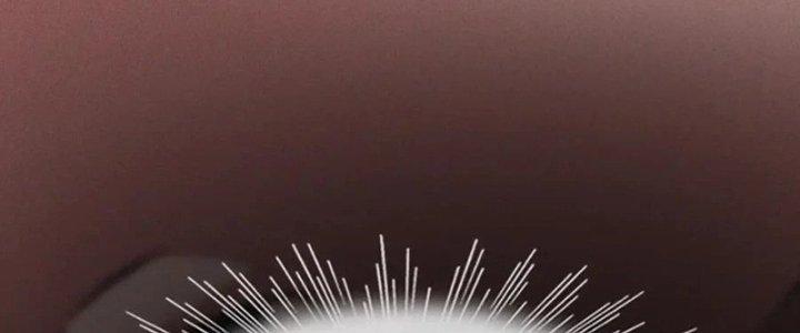 Trải Nghiệm Trở Thành Huyết Tộc Chapter 2 - Trang 2