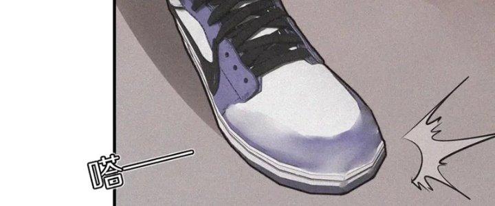 Trải Nghiệm Trở Thành Huyết Tộc Chapter 2 - Trang 2