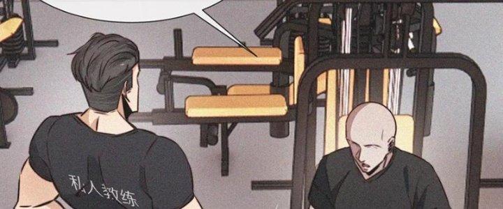 Trải Nghiệm Trở Thành Huyết Tộc Chapter 2 - Trang 2